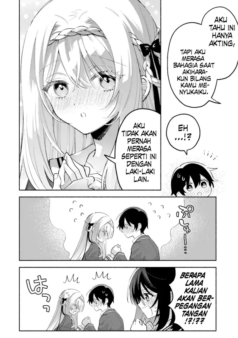 Cool na Megami-sama to Issho ni Sundara, Amayakashi Sugite Ponkotsu ni shite Shimatta Ken ni Tsuite Chapter 15 Gambar 7