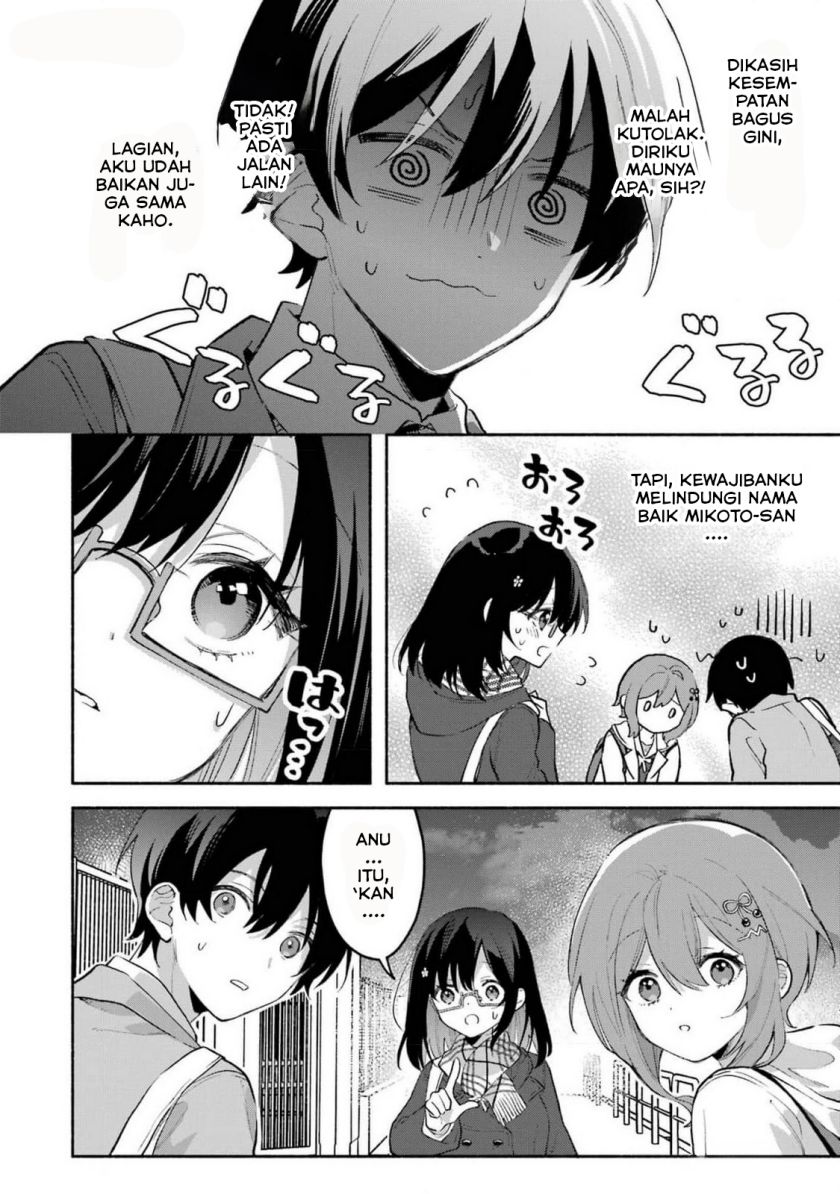 Cool na Megami-sama to Issho ni Sundara, Amayakashi Sugite Ponkotsu ni shite Shimatta Ken ni Tsuite Chapter 2 Gambar 17