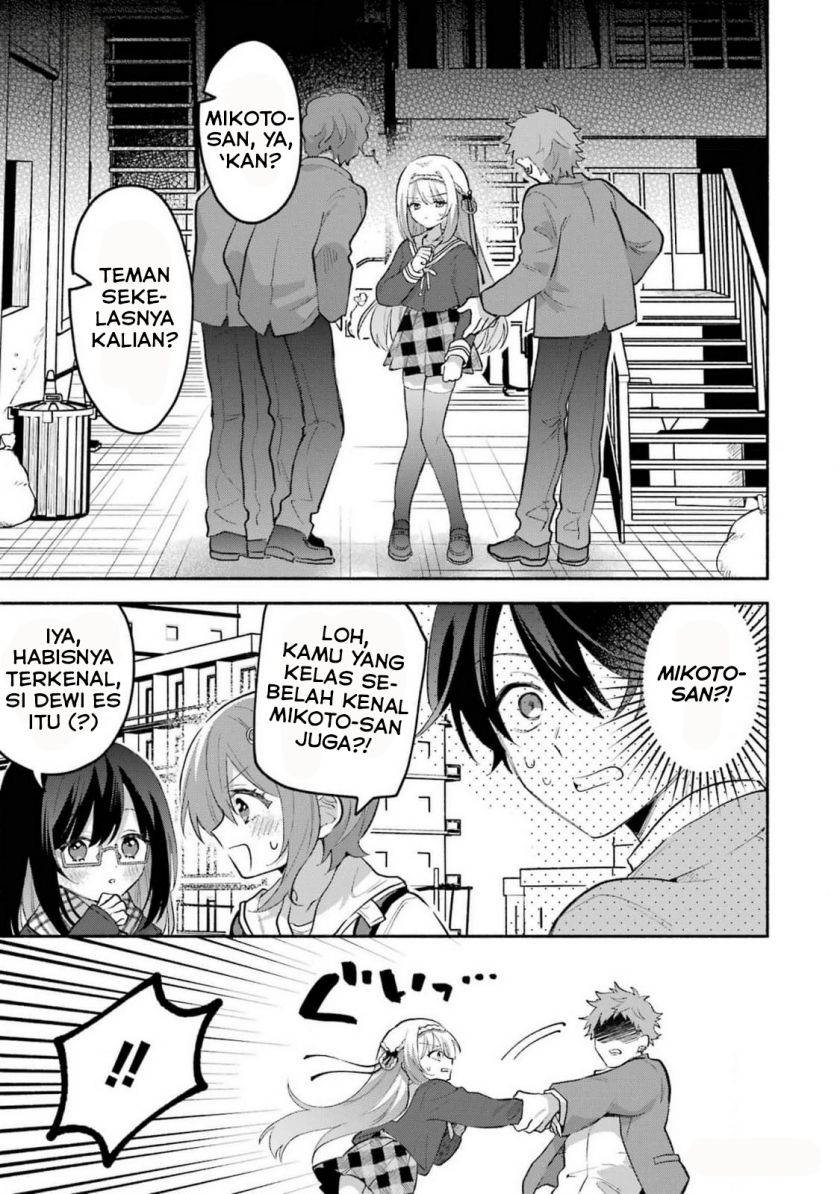 Cool na Megami-sama to Issho ni Sundara, Amayakashi Sugite Ponkotsu ni shite Shimatta Ken ni Tsuite Chapter 2 Gambar 18