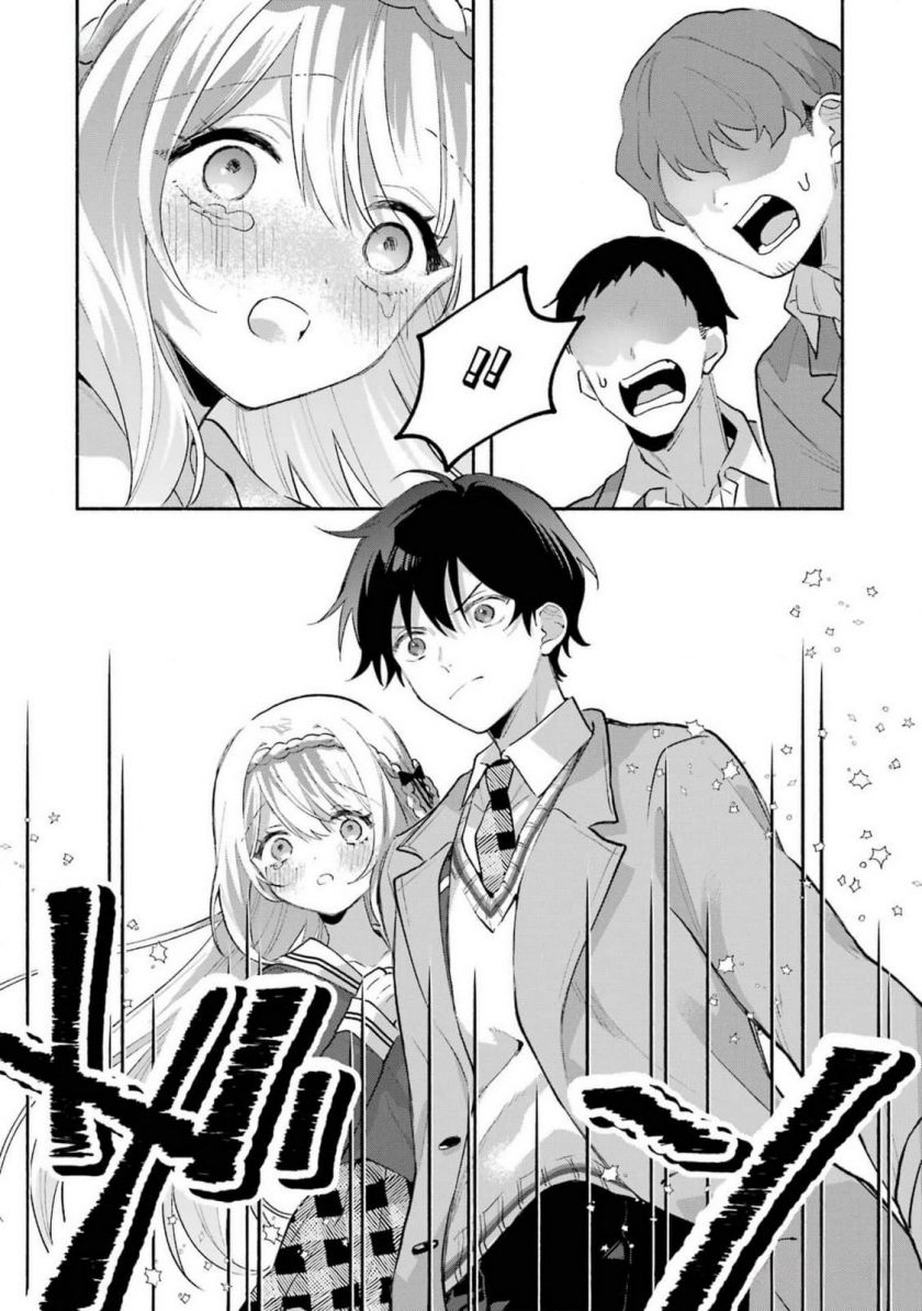 Cool na Megami-sama to Issho ni Sundara, Amayakashi Sugite Ponkotsu ni shite Shimatta Ken ni Tsuite Chapter 2 Gambar 28