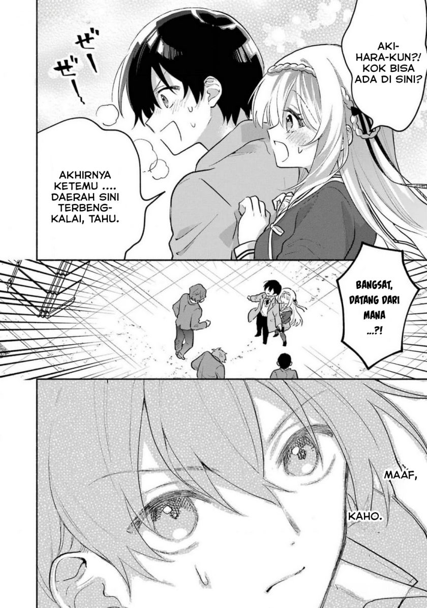 Cool na Megami-sama to Issho ni Sundara, Amayakashi Sugite Ponkotsu ni shite Shimatta Ken ni Tsuite Chapter 2 Gambar 29