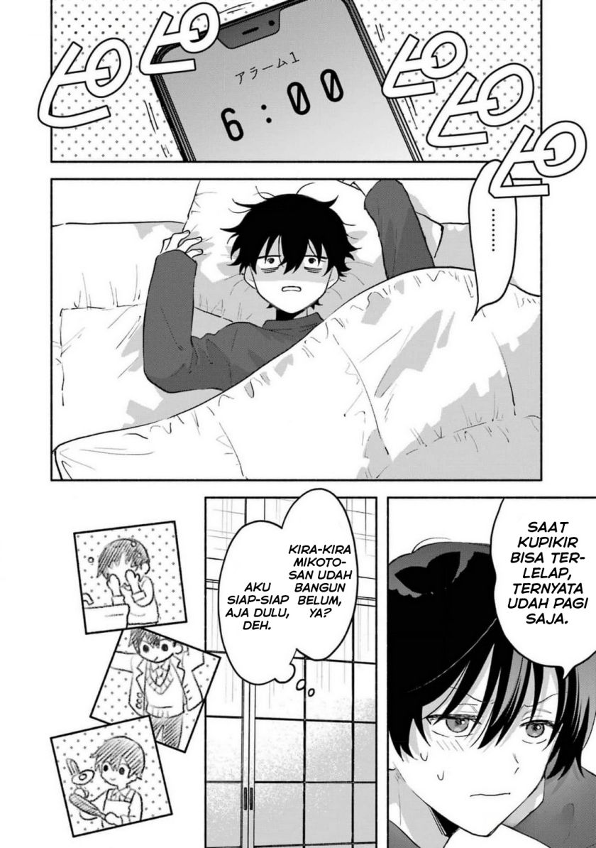 Cool na Megami-sama to Issho ni Sundara, Amayakashi Sugite Ponkotsu ni shite Shimatta Ken ni Tsuite Chapter 2 Gambar 3
