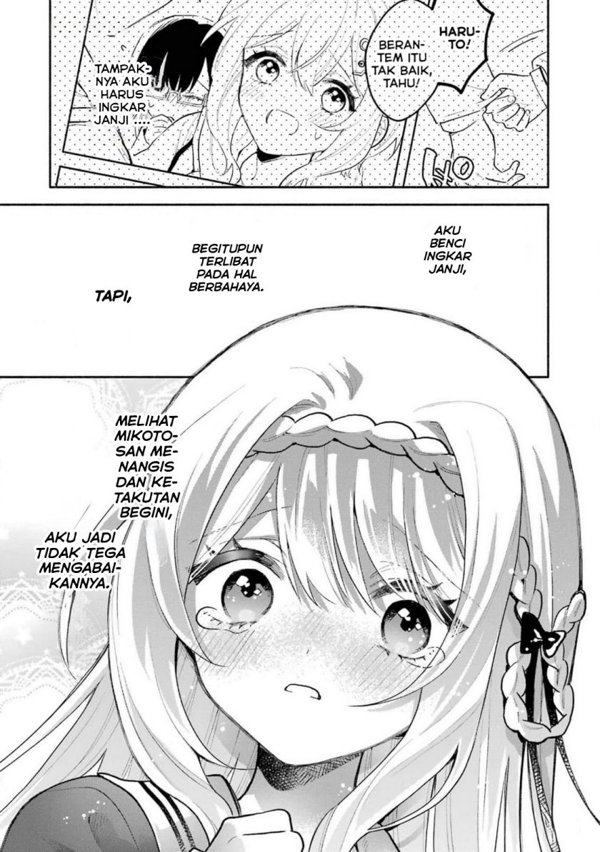 Cool na Megami-sama to Issho ni Sundara, Amayakashi Sugite Ponkotsu ni shite Shimatta Ken ni Tsuite Chapter 2 Gambar 30
