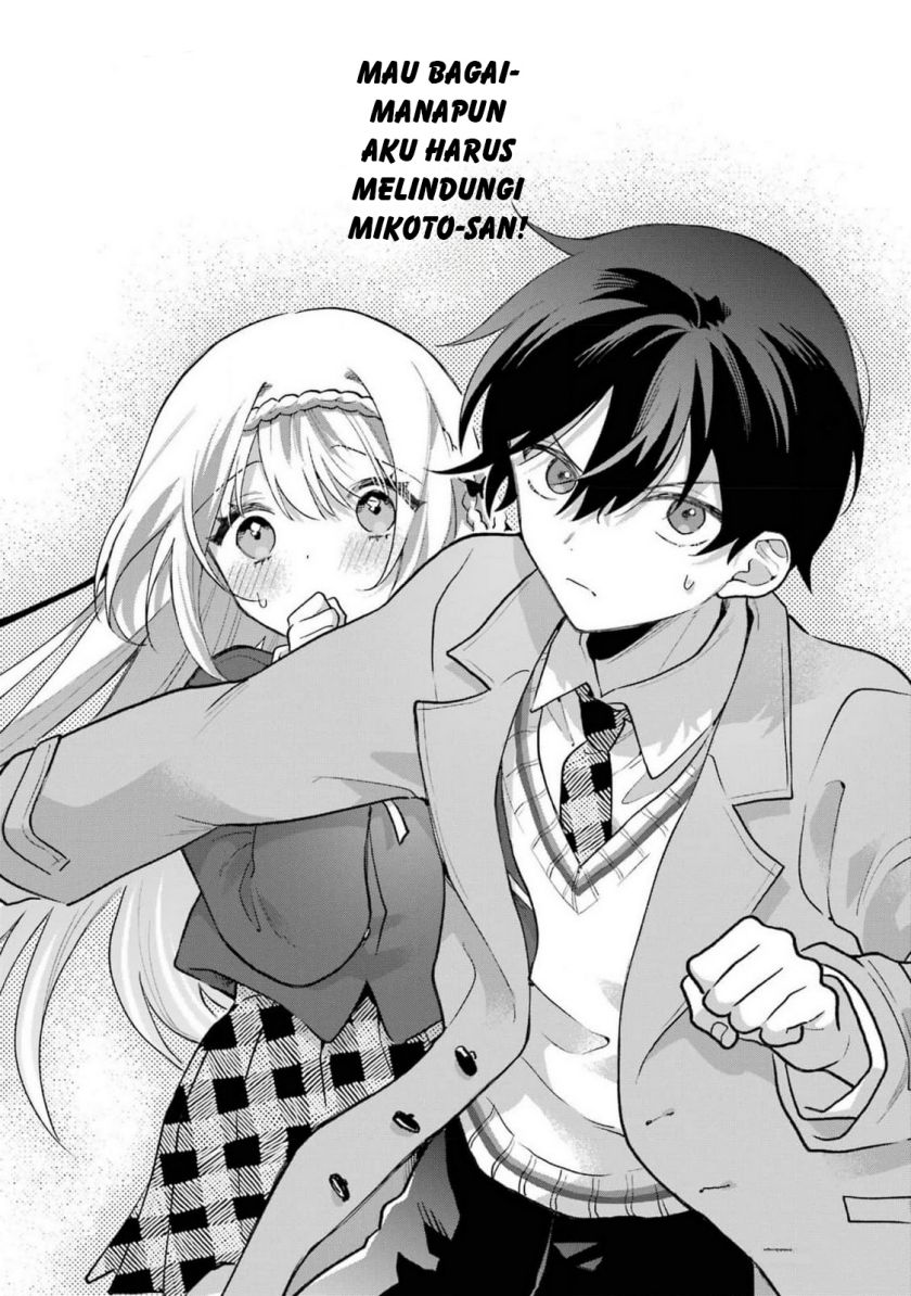 Cool na Megami-sama to Issho ni Sundara, Amayakashi Sugite Ponkotsu ni shite Shimatta Ken ni Tsuite Chapter 2 Gambar 31