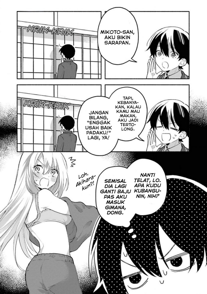 Cool na Megami-sama to Issho ni Sundara, Amayakashi Sugite Ponkotsu ni shite Shimatta Ken ni Tsuite Chapter 2 Gambar 4