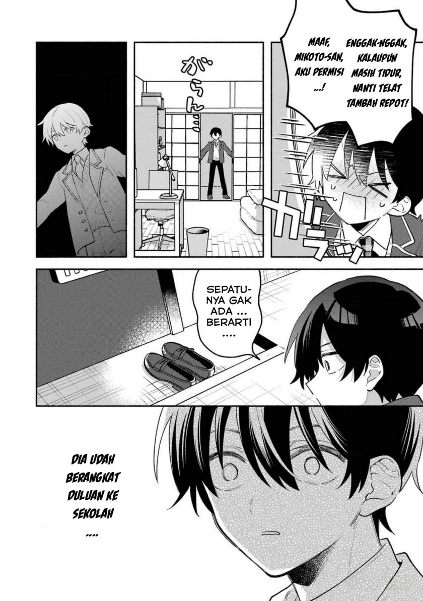 Cool na Megami-sama to Issho ni Sundara, Amayakashi Sugite Ponkotsu ni shite Shimatta Ken ni Tsuite Chapter 2 Gambar 5
