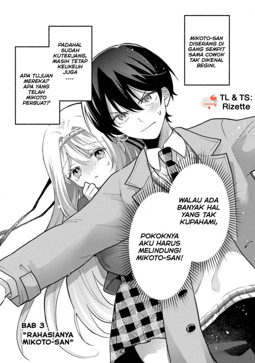 Baca Komik Cool na Megami-sama to Issho ni Sundara, Amayakashi Sugite Ponkotsu ni shite Shimatta Ken ni Tsuite Chapter 3 Gambar 1