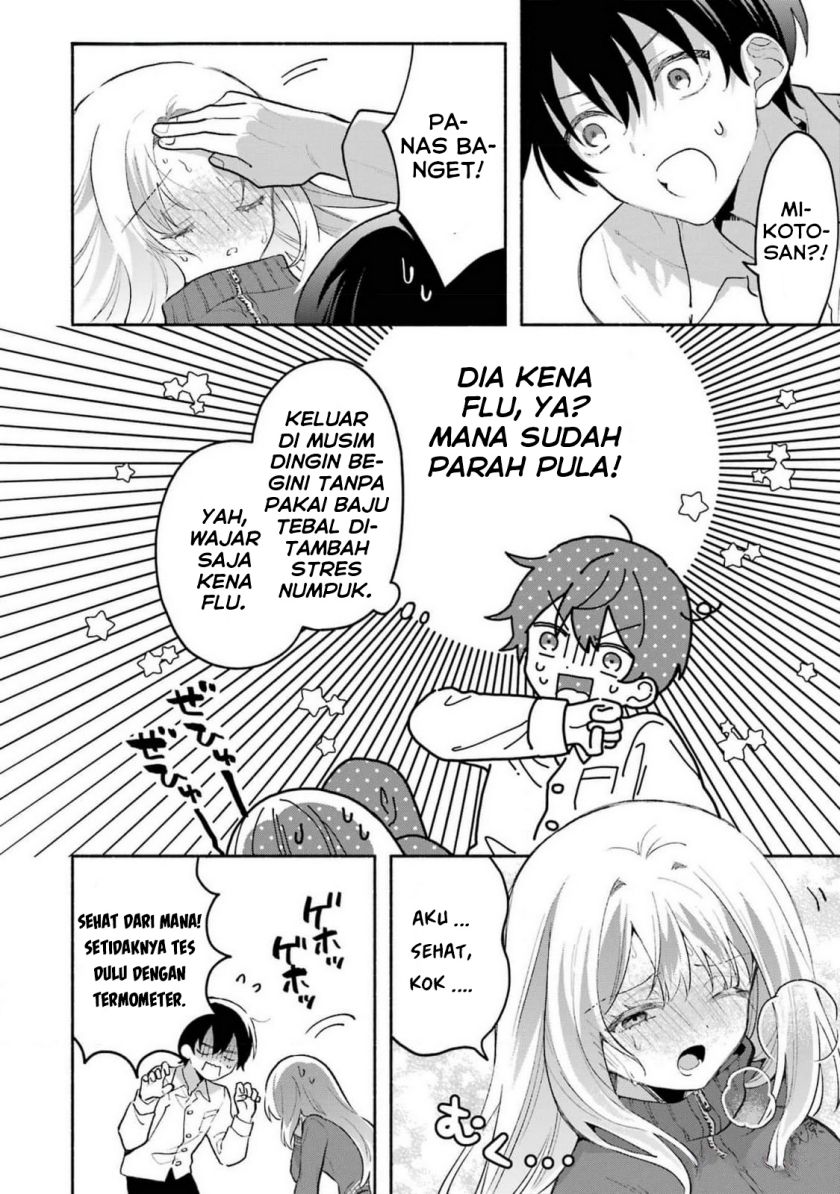 Cool na Megami-sama to Issho ni Sundara, Amayakashi Sugite Ponkotsu ni shite Shimatta Ken ni Tsuite Chapter 4 Gambar 10
