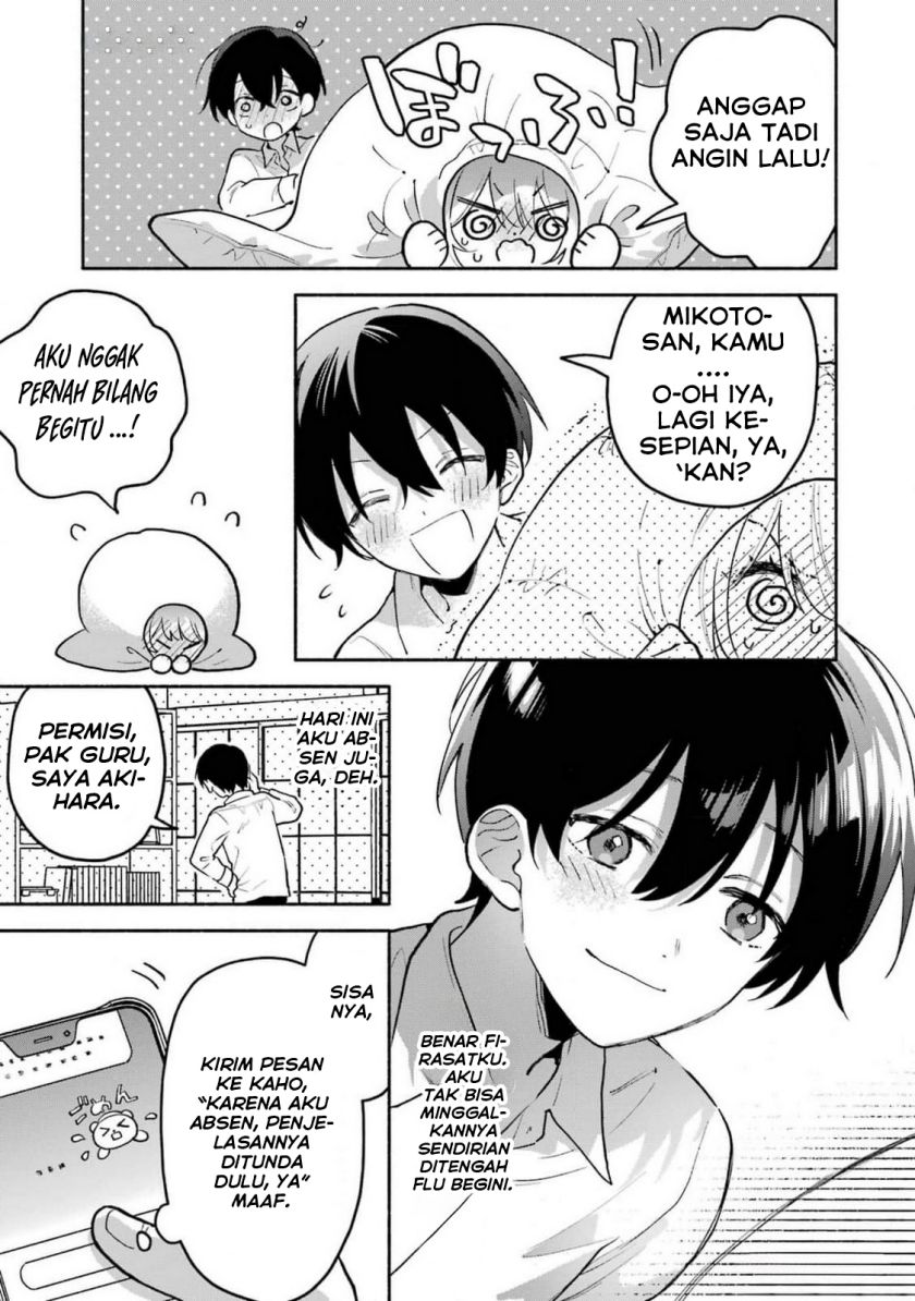 Cool na Megami-sama to Issho ni Sundara, Amayakashi Sugite Ponkotsu ni shite Shimatta Ken ni Tsuite Chapter 4 Gambar 15