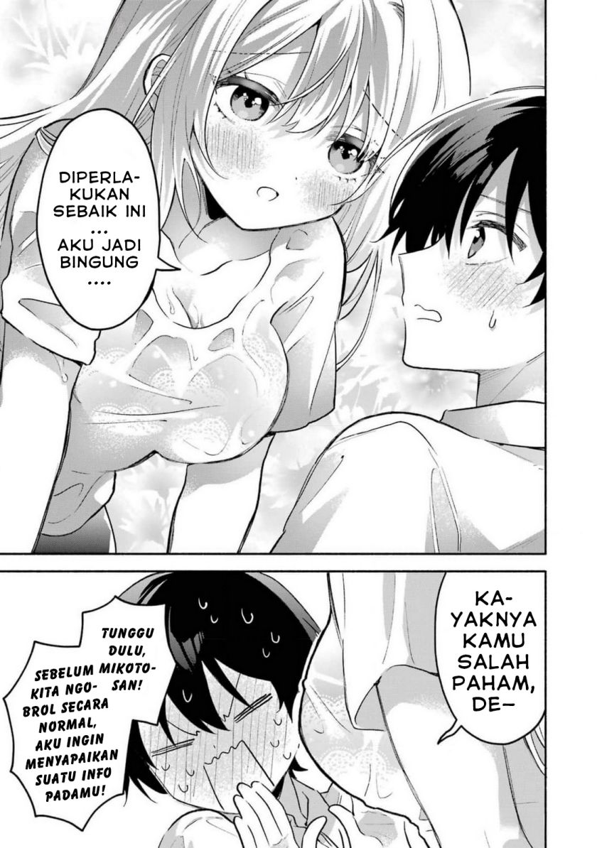 Cool na Megami-sama to Issho ni Sundara, Amayakashi Sugite Ponkotsu ni shite Shimatta Ken ni Tsuite Chapter 4 Gambar 31