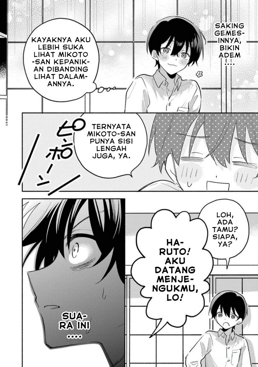 Cool na Megami-sama to Issho ni Sundara, Amayakashi Sugite Ponkotsu ni shite Shimatta Ken ni Tsuite Chapter 4 Gambar 34