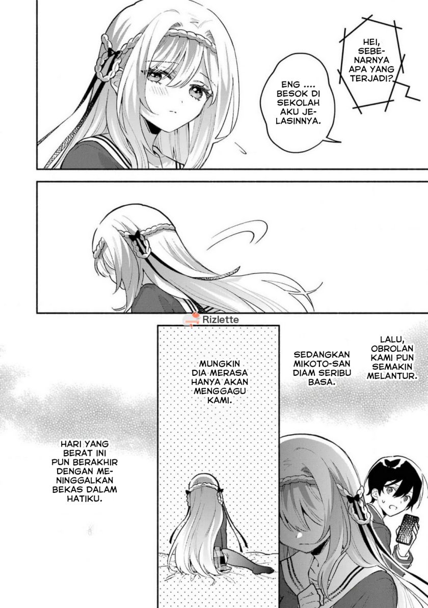 Cool na Megami-sama to Issho ni Sundara, Amayakashi Sugite Ponkotsu ni shite Shimatta Ken ni Tsuite Chapter 4 Gambar 4