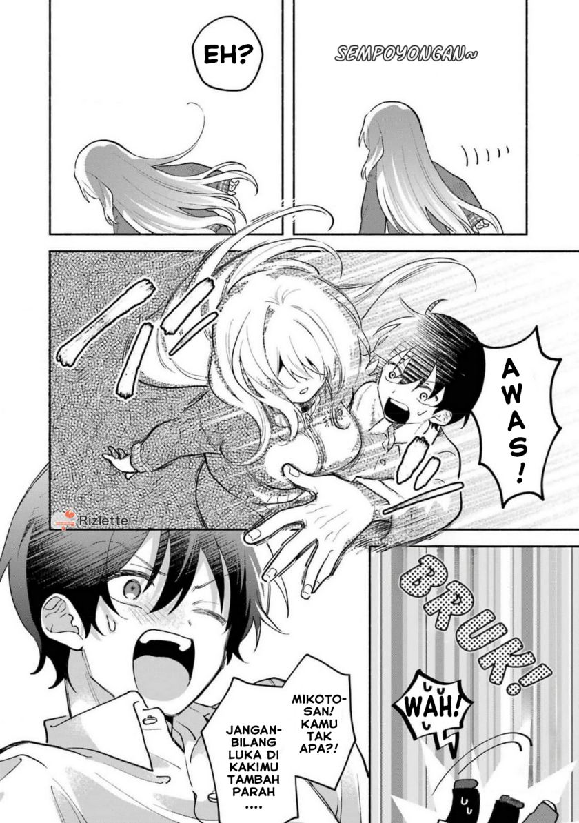 Cool na Megami-sama to Issho ni Sundara, Amayakashi Sugite Ponkotsu ni shite Shimatta Ken ni Tsuite Chapter 4 Gambar 8