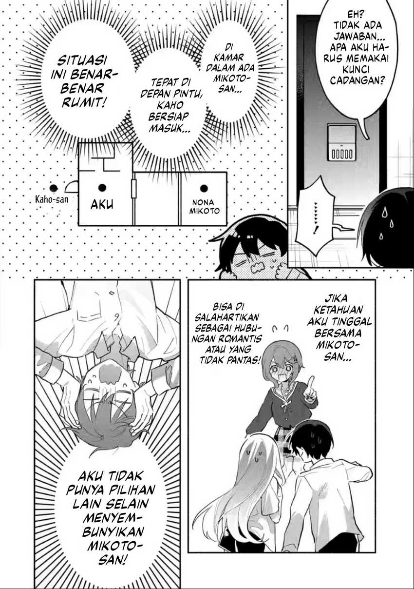 Cool na Megami-sama to Issho ni Sundara, Amayakashi Sugite Ponkotsu ni shite Shimatta Ken ni Tsuite Chapter 5 Gambar 3