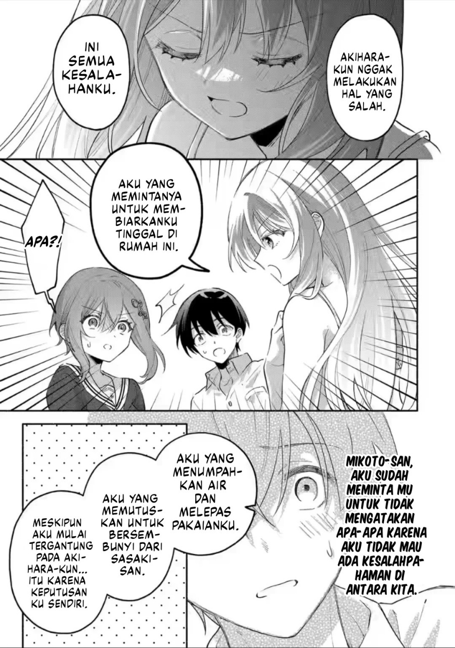 Cool na Megami-sama to Issho ni Sundara, Amayakashi Sugite Ponkotsu ni shite Shimatta Ken ni Tsuite Chapter 6 Gambar 16