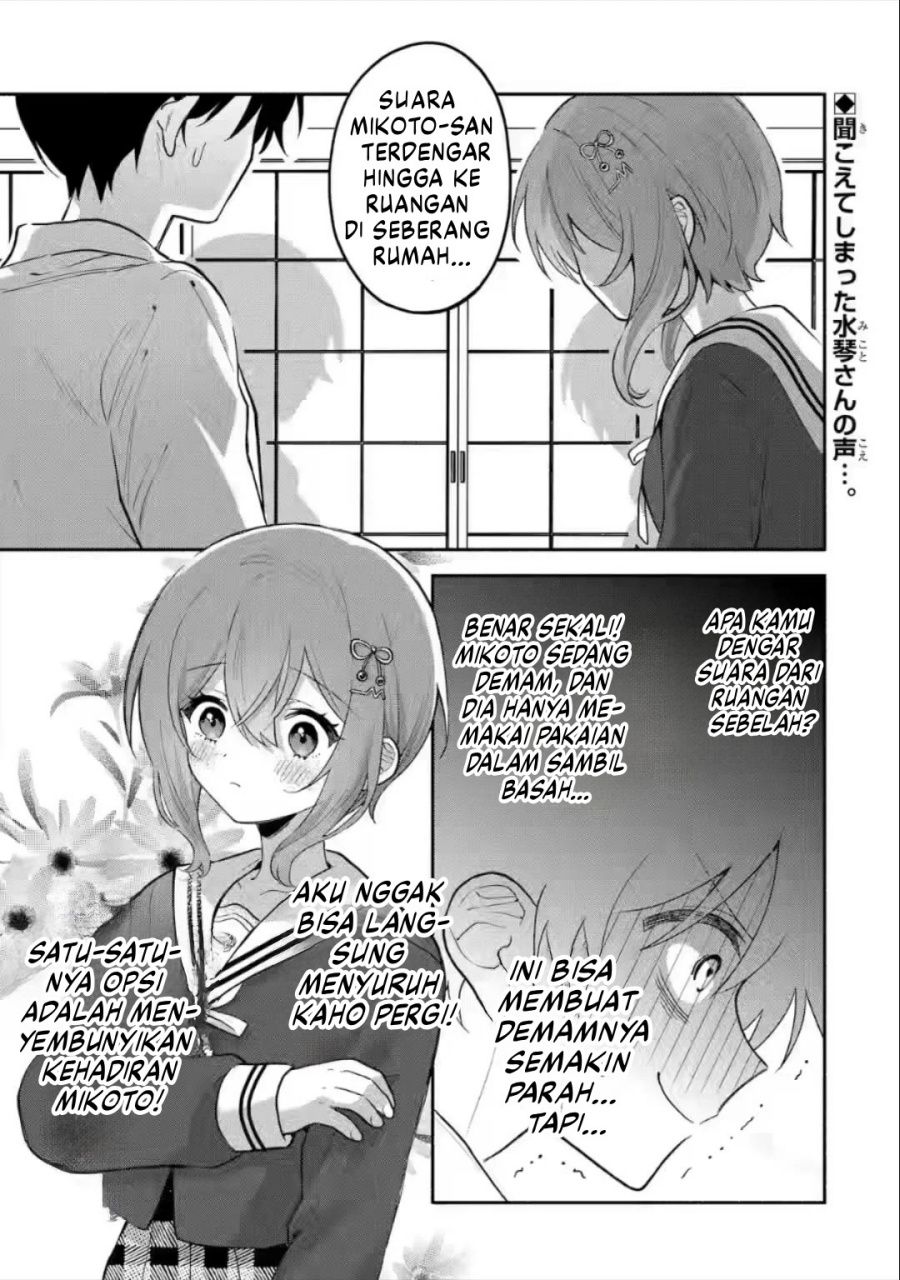 Baca Cool na Megami-sama to Issho ni Sundara, Amayakashi Sugite Ponkotsu ni shite Shimatta Ken ni Tsuite Chapter 6 Gambar 2