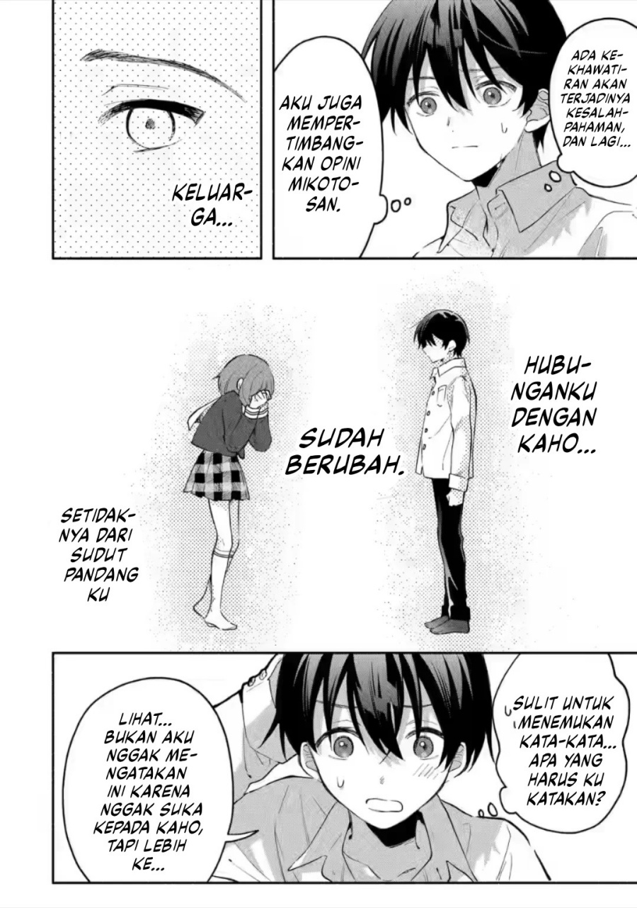 Cool na Megami-sama to Issho ni Sundara, Amayakashi Sugite Ponkotsu ni shite Shimatta Ken ni Tsuite Chapter 6 Gambar 21