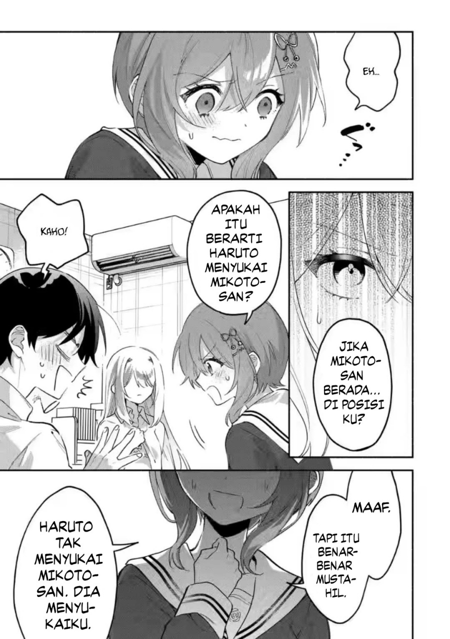 Cool na Megami-sama to Issho ni Sundara, Amayakashi Sugite Ponkotsu ni shite Shimatta Ken ni Tsuite Chapter 7 Gambar 11