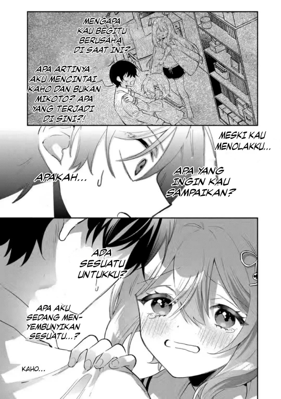 Cool na Megami-sama to Issho ni Sundara, Amayakashi Sugite Ponkotsu ni shite Shimatta Ken ni Tsuite Chapter 7 Gambar 13
