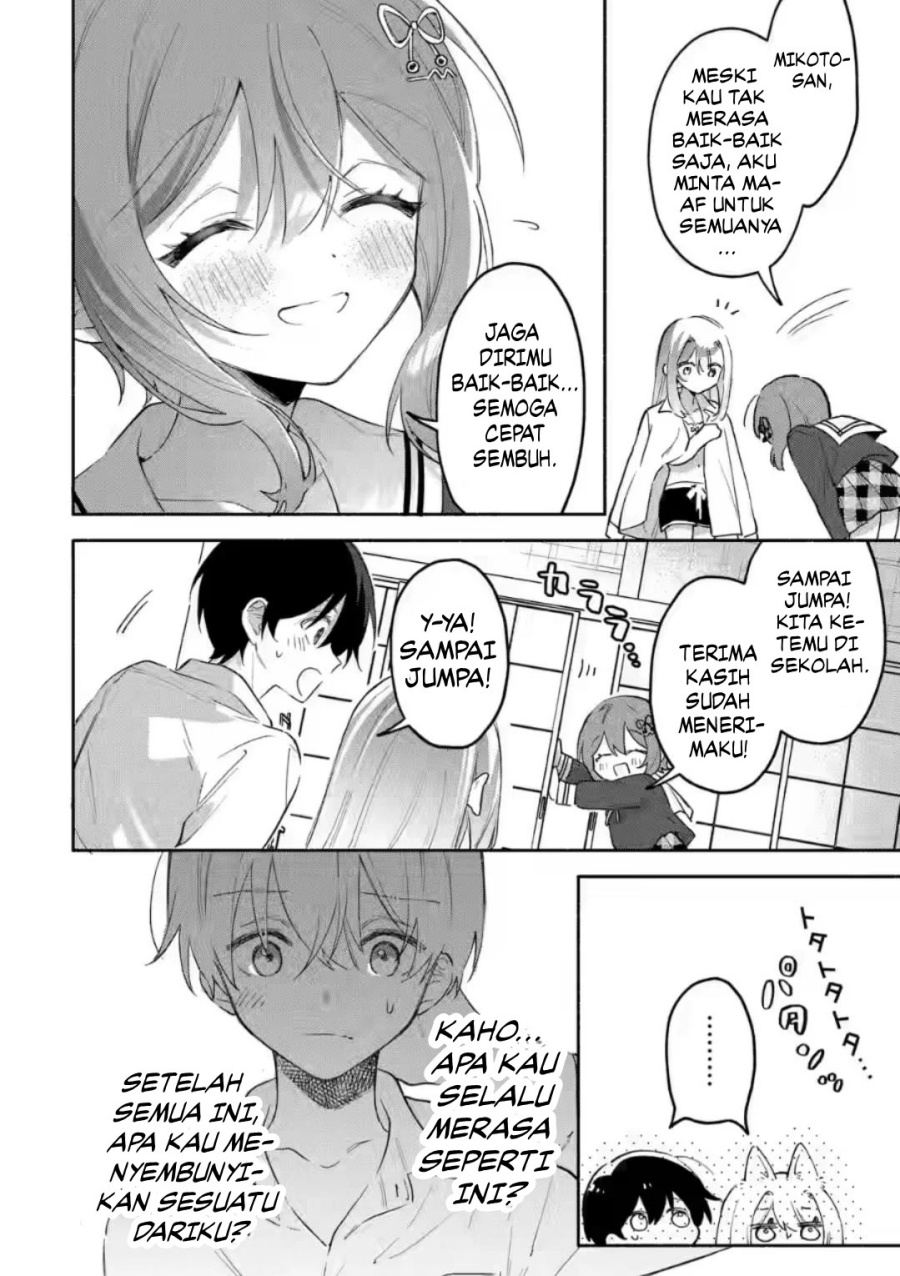 Cool na Megami-sama to Issho ni Sundara, Amayakashi Sugite Ponkotsu ni shite Shimatta Ken ni Tsuite Chapter 7 Gambar 19
