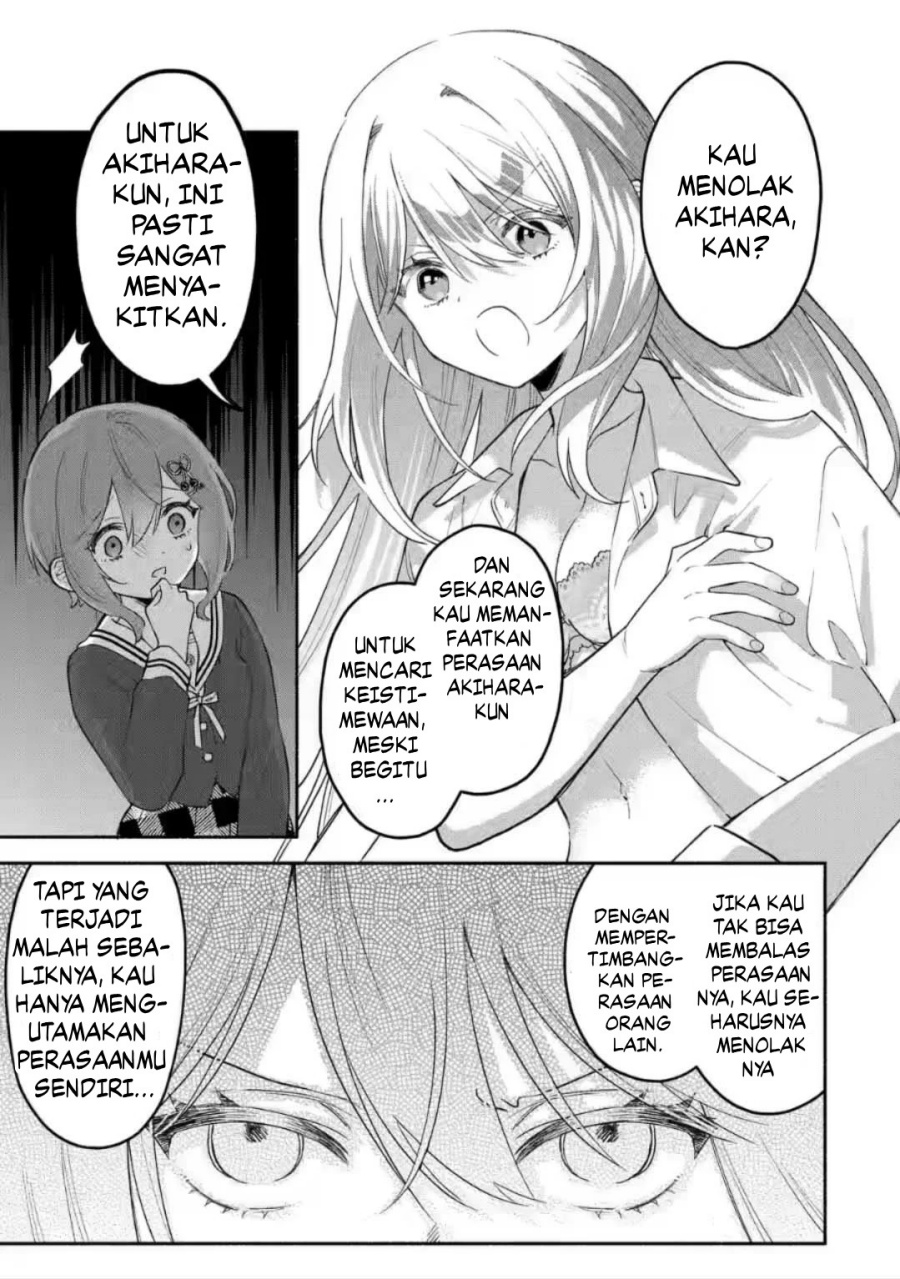 Cool na Megami-sama to Issho ni Sundara, Amayakashi Sugite Ponkotsu ni shite Shimatta Ken ni Tsuite Chapter 7 Gambar 3