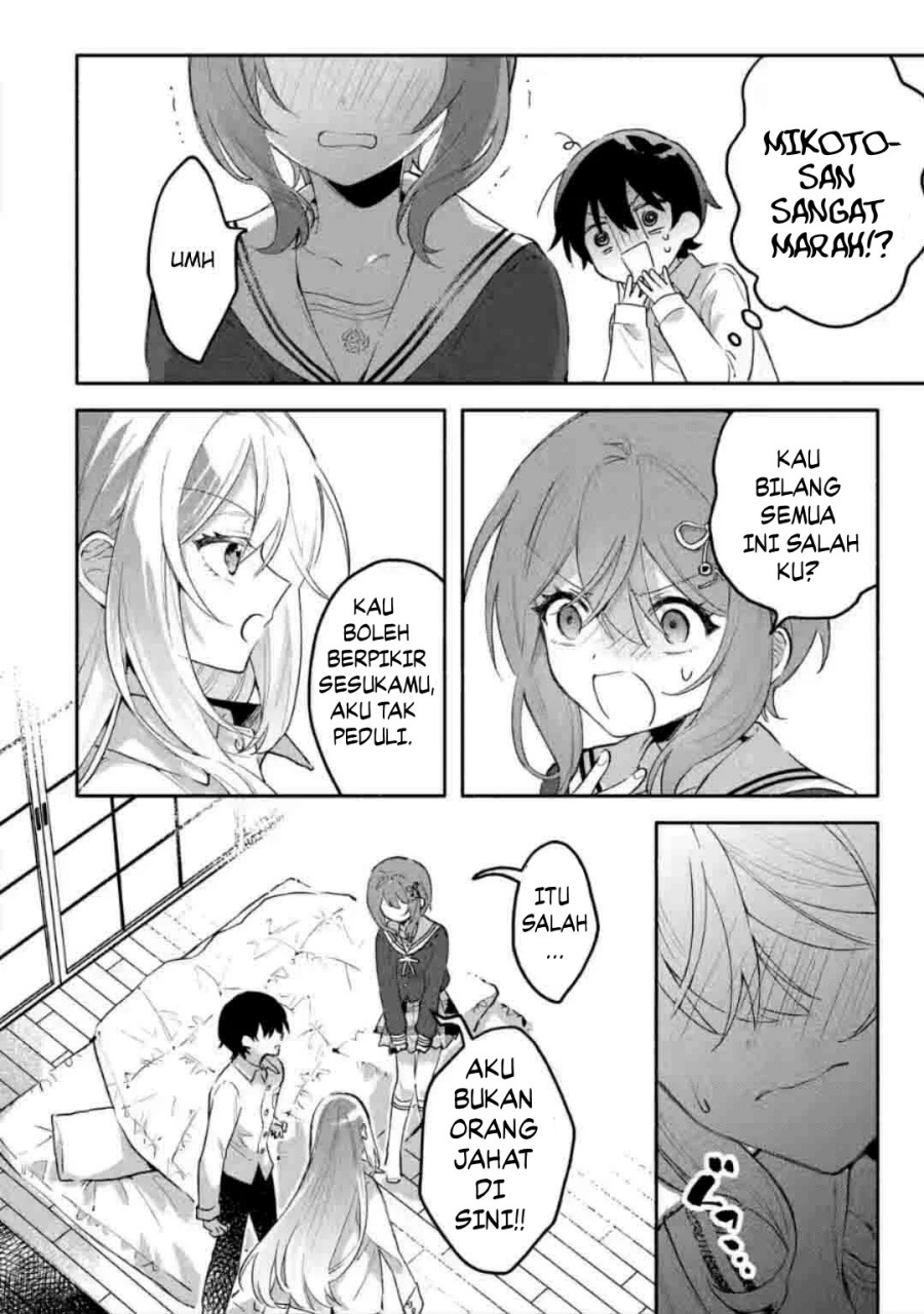 Cool na Megami-sama to Issho ni Sundara, Amayakashi Sugite Ponkotsu ni shite Shimatta Ken ni Tsuite Chapter 7 Gambar 4