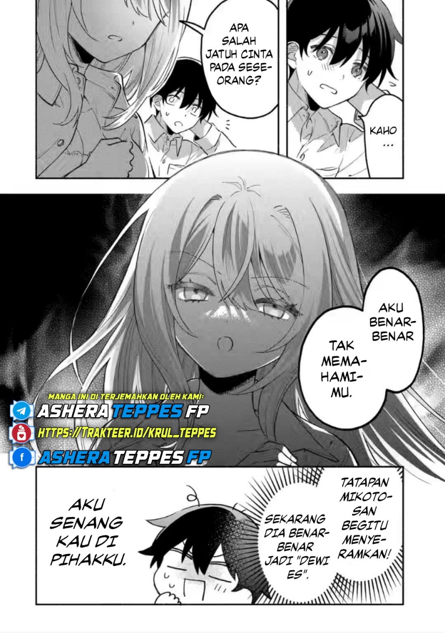 Cool na Megami-sama to Issho ni Sundara, Amayakashi Sugite Ponkotsu ni shite Shimatta Ken ni Tsuite Chapter 7 Gambar 6