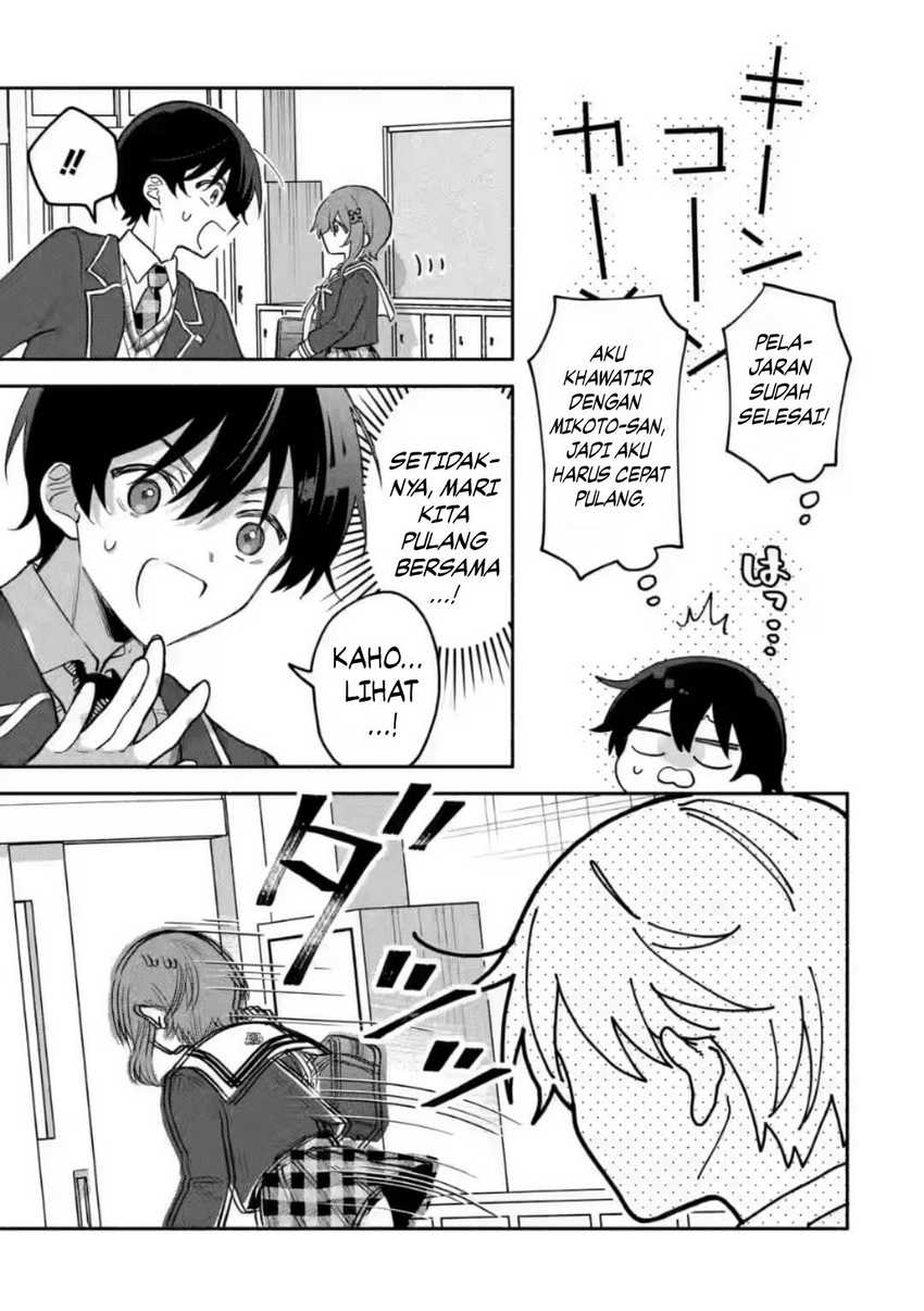 Cool na Megami-sama to Issho ni Sundara, Amayakashi Sugite Ponkotsu ni shite Shimatta Ken ni Tsuite Chapter 8 Gambar 26