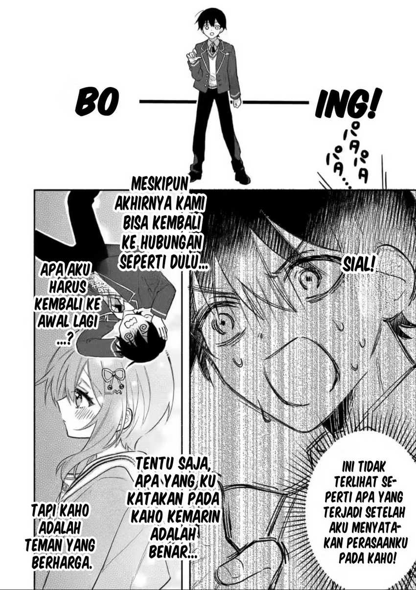 Cool na Megami-sama to Issho ni Sundara, Amayakashi Sugite Ponkotsu ni shite Shimatta Ken ni Tsuite Chapter 8 Gambar 27