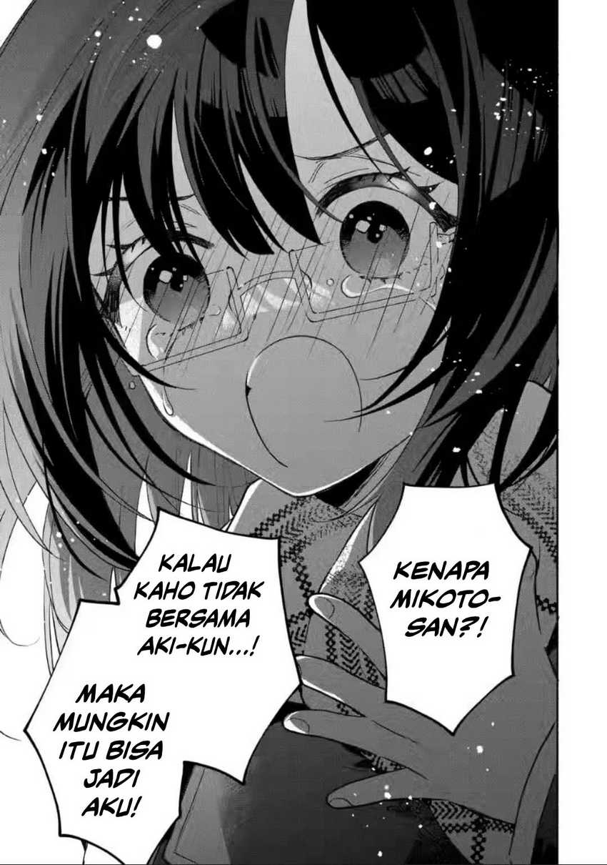 Cool na Megami-sama to Issho ni Sundara, Amayakashi Sugite Ponkotsu ni shite Shimatta Ken ni Tsuite Chapter 9 Gambar 34