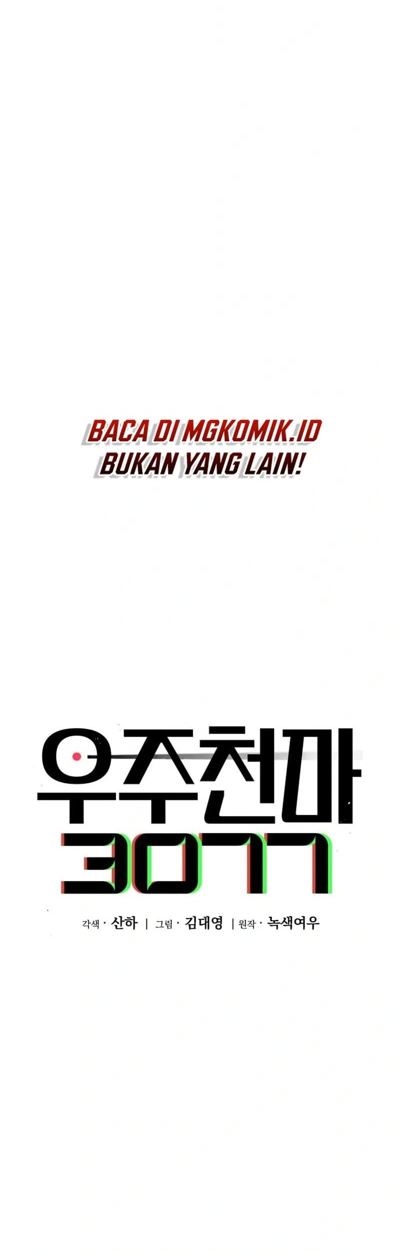 Cosmic Heavenly Demon 3077 Chapter 13 Gambar 33