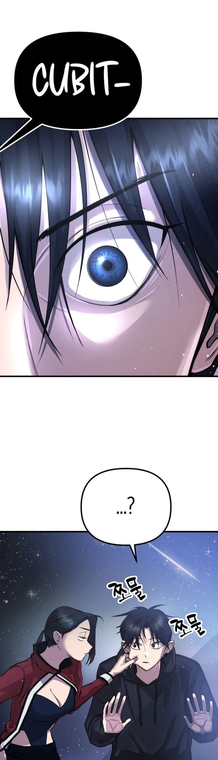 Cosmic Heavenly Demon 3077 Chapter 2 Gambar 69