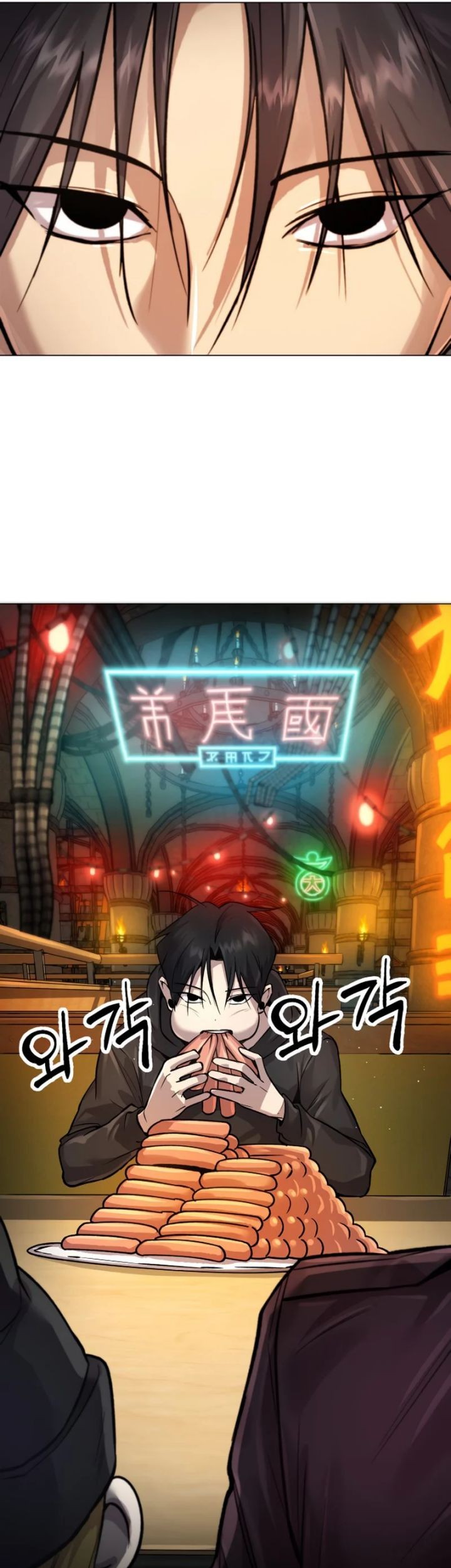 Cosmic Heavenly Demon 3077 Chapter 2 Gambar 79