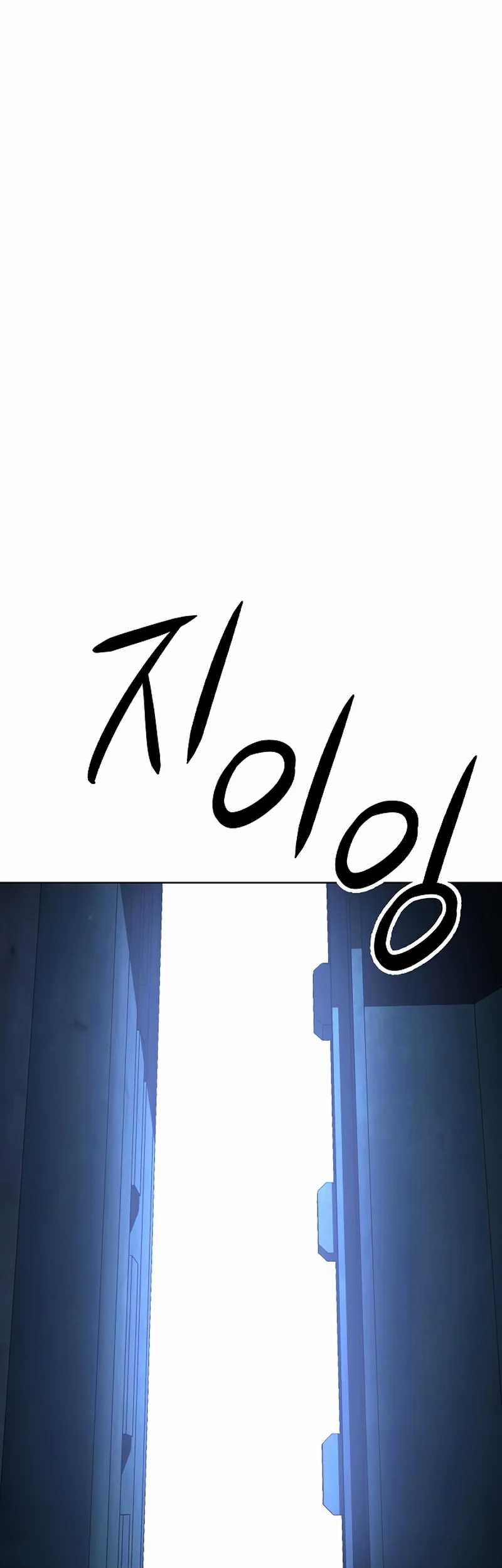 Cosmic Heavenly Demon 3077 Chapter 22 Gambar 25