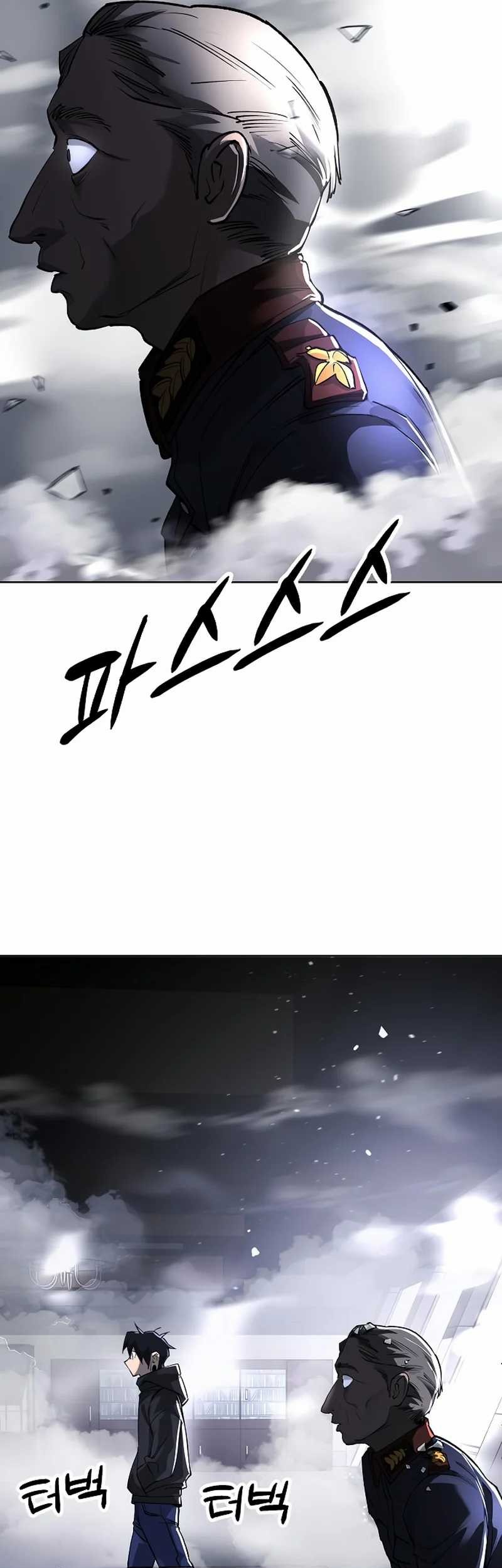 Cosmic Heavenly Demon 3077 Chapter 22 Gambar 8