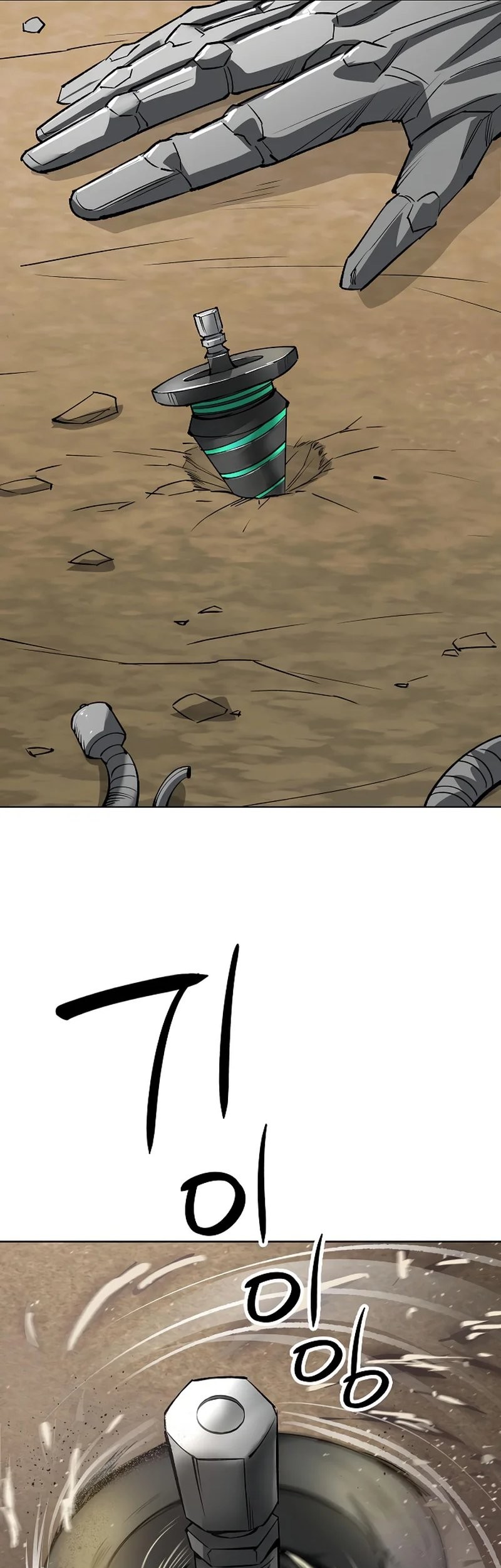 Cosmic Heavenly Demon 3077 Chapter 23 Gambar 37