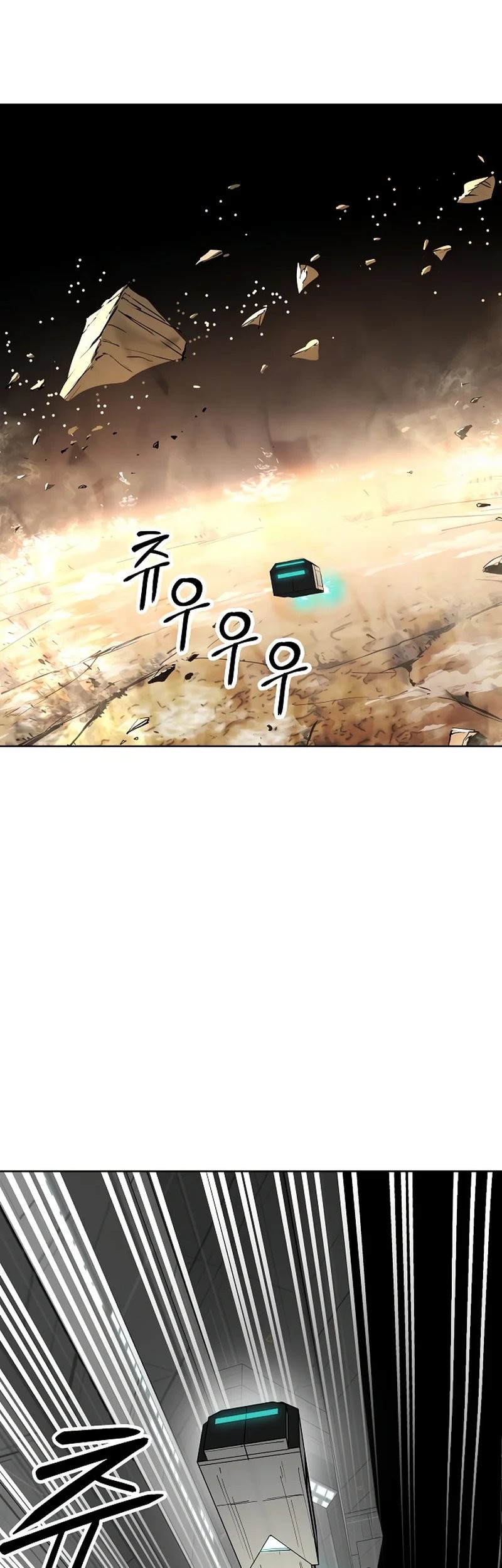 Cosmic Heavenly Demon 3077 Chapter 23 Gambar 63