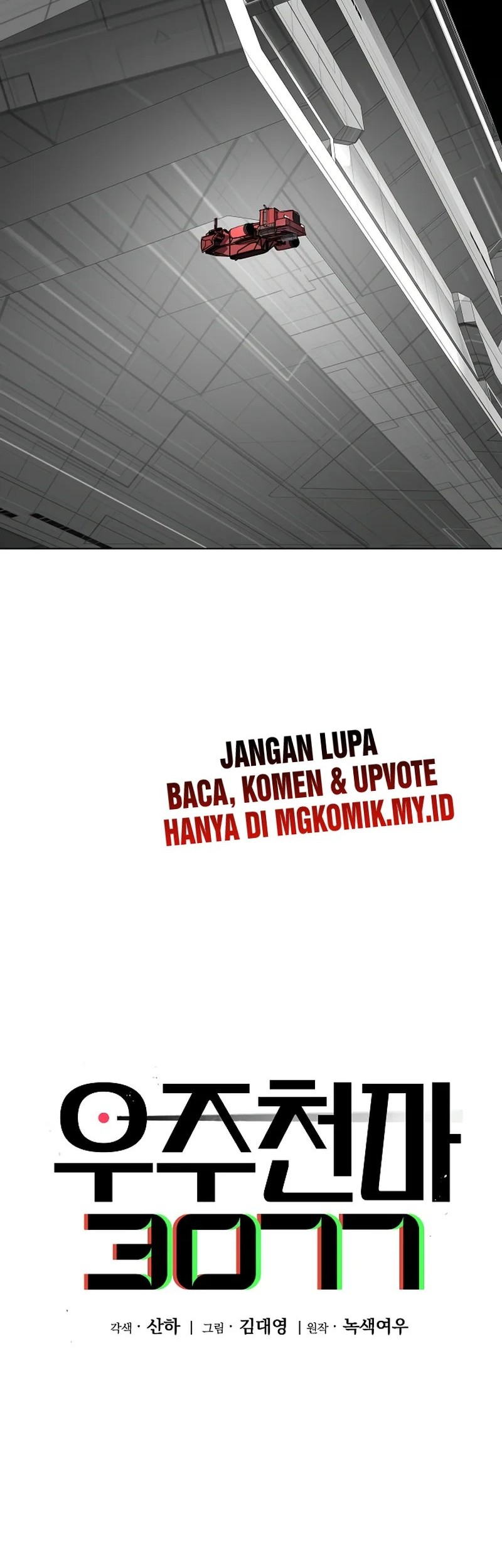 Cosmic Heavenly Demon 3077 Chapter 23 Gambar 6