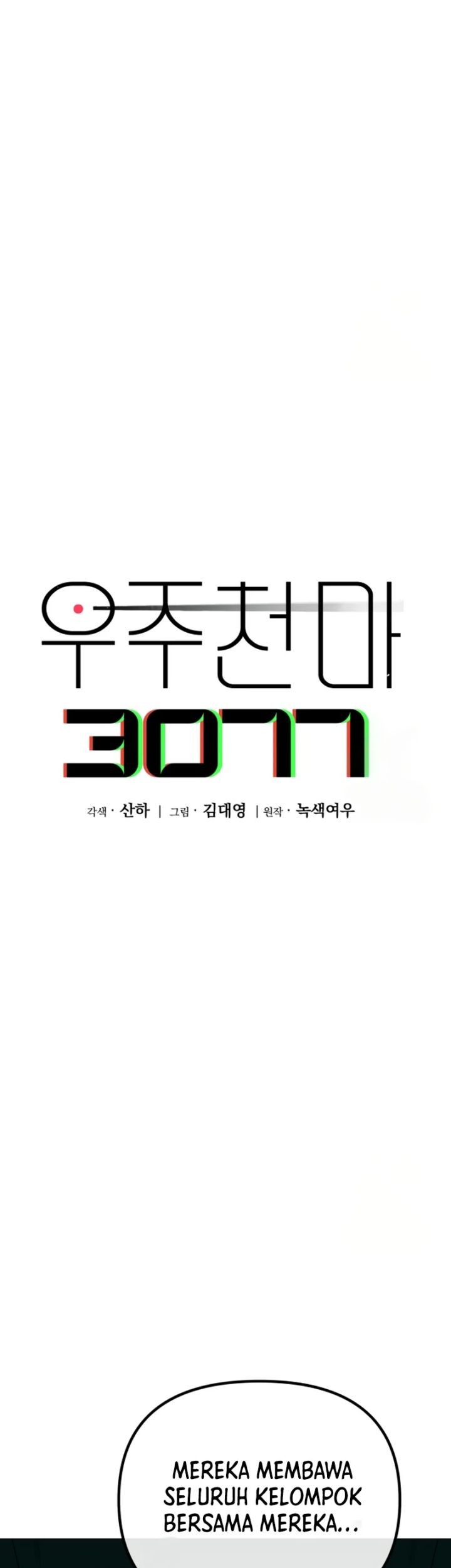Cosmic Heavenly Demon 3077 Chapter 4 Gambar 73