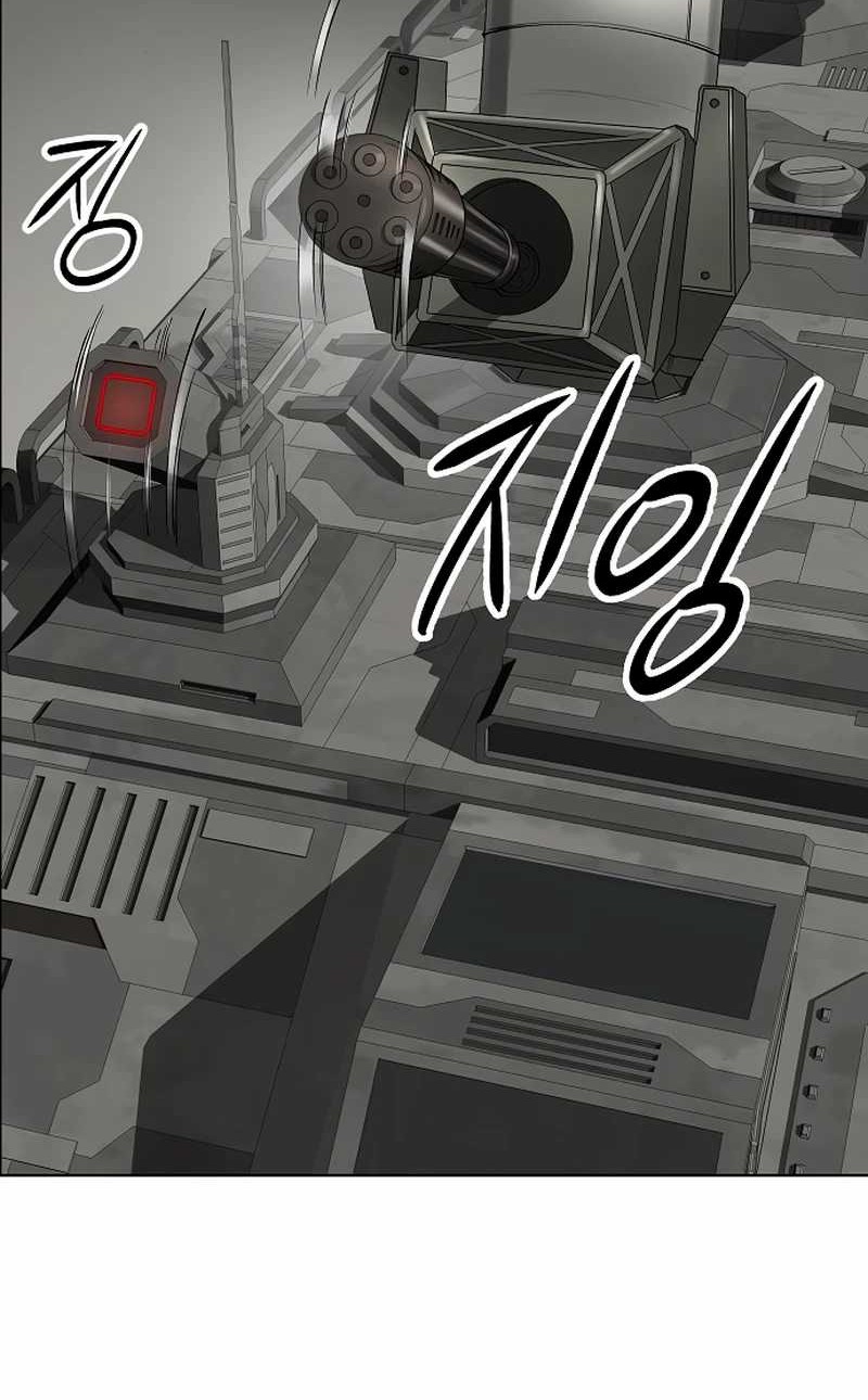 Cosmic Heavenly Demon 3077 Chapter 41 Gambar 34