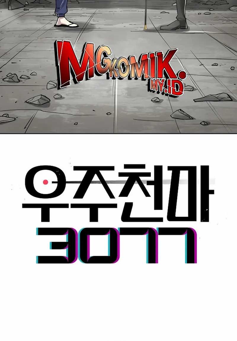 Baca Cosmic Heavenly Demon 3077 Chapter 45 Gambar 2