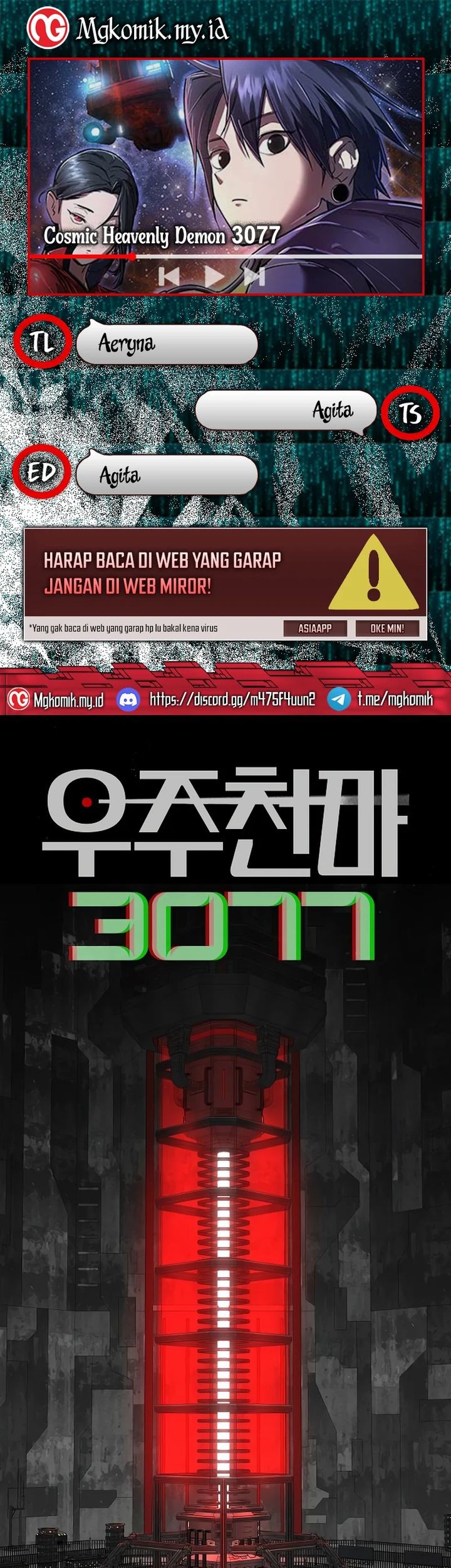 Baca Komik Cosmic Heavenly Demon 3077 Chapter 46 Gambar 1