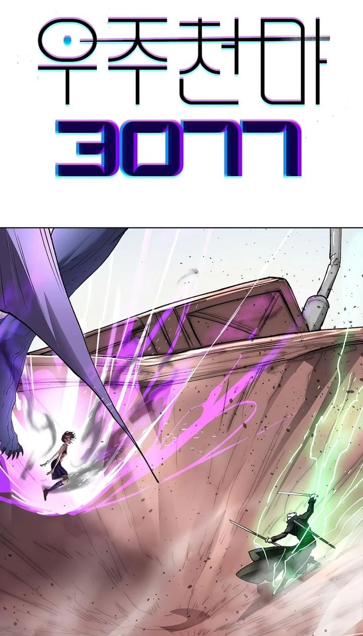 Baca  Cosmic Heavenly Demon 3077 Chapter 53 Gambar 2