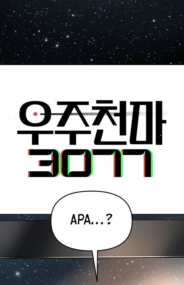 Baca  Cosmic Heavenly Demon 3077 Chapter 55 Gambar 2