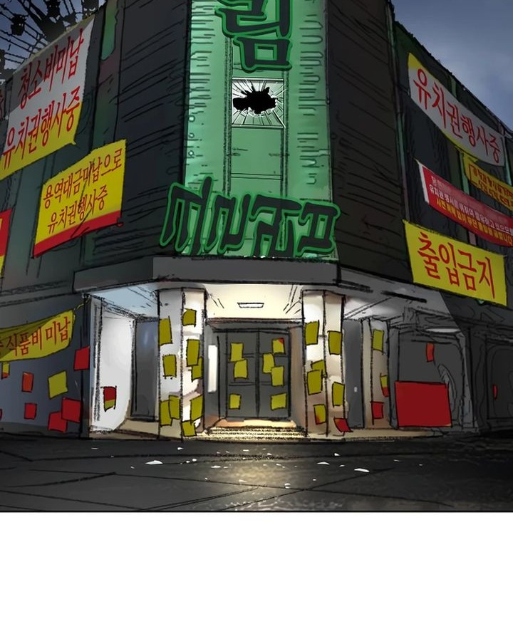 Cosmic Heavenly Demon 3077 Chapter 55 Gambar 44