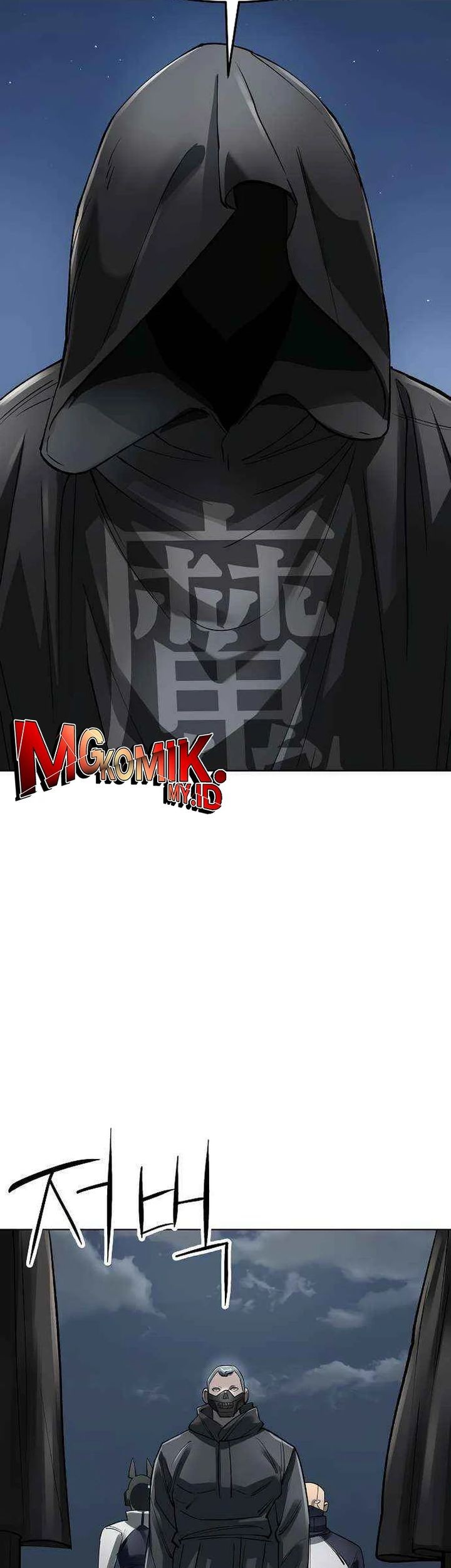 Cosmic Heavenly Demon 3077 Chapter 57 Gambar 11