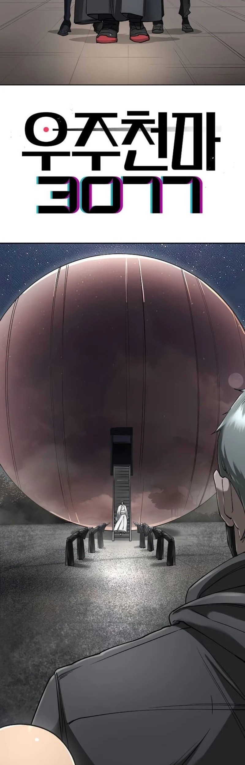 Baca  Cosmic Heavenly Demon 3077 Chapter 59 Gambar 2