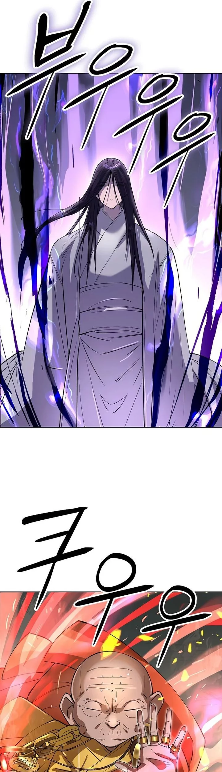 Cosmic Heavenly Demon 3077 Chapter 62 Gambar 51