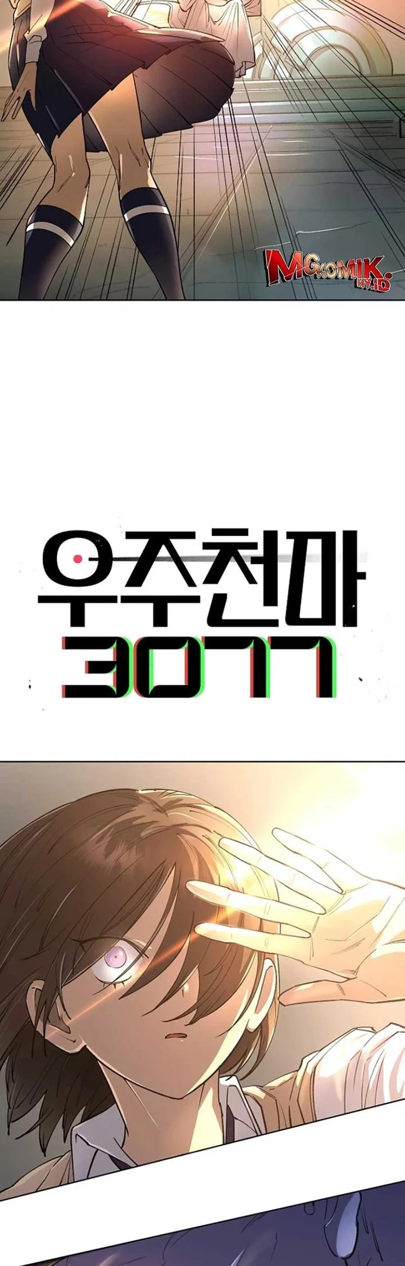 Baca  Cosmic Heavenly Demon 3077 Chapter 64 Gambar 2