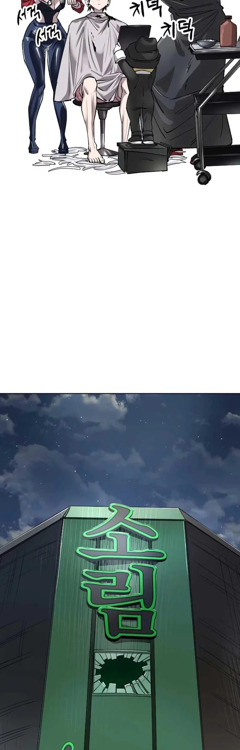 Cosmic Heavenly Demon 3077 Chapter 64 Gambar 78